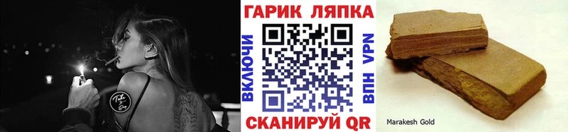 Как найти закладки Александровск-Сахалинский ТГК  Альфа ПВП  Марихуана  МЕФ  Кокаин  Метадон 