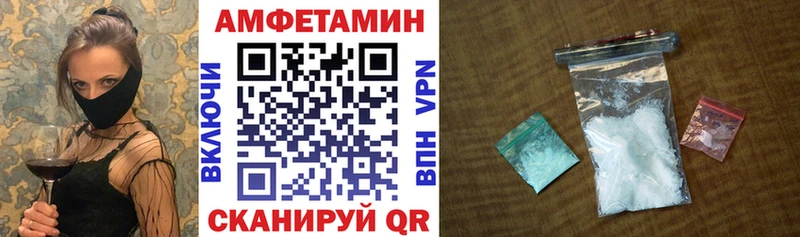 Амфетамин 98%  Александровск-Сахалинский 