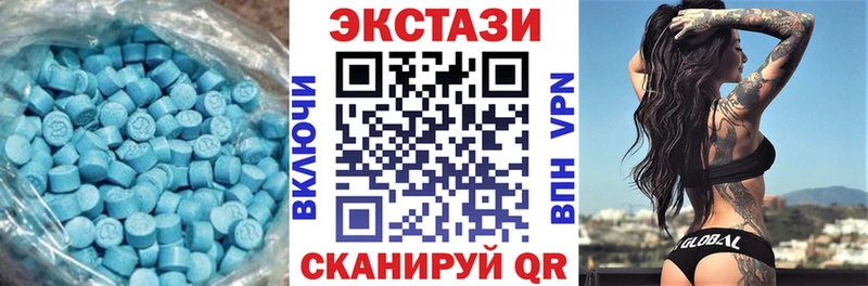 ЭКСТАЗИ VHQ Александровск-Сахалинский