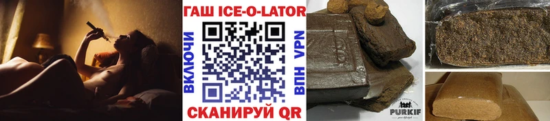 ГАШИШ ice o lator  Александровск-Сахалинский 