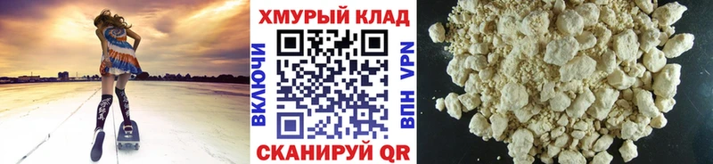 Героин Афган  купить наркоту  Александровск-Сахалинский 