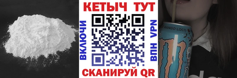 Кетамин ketamine  где найти   Александровск-Сахалинский 