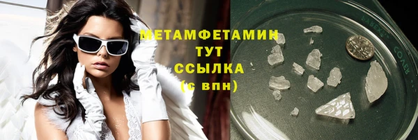 скорость mdpv Абаза