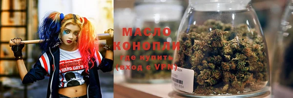 скорость mdpv Абаза
