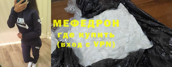 мефедрон Абдулино