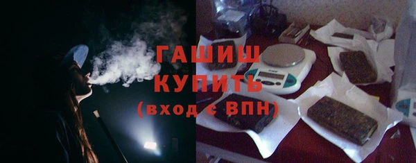 мефедрон Абдулино