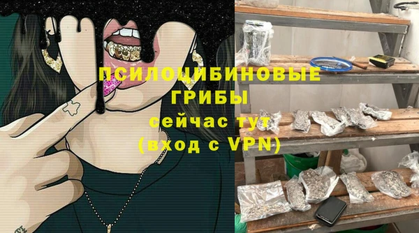 мефедрон Абдулино