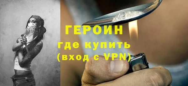 скорость mdpv Абаза