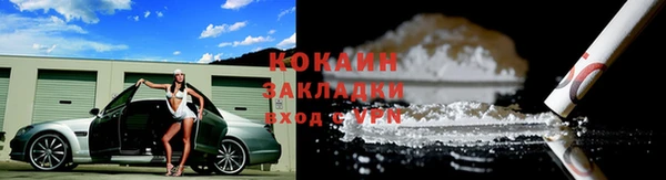 мефедрон Абдулино