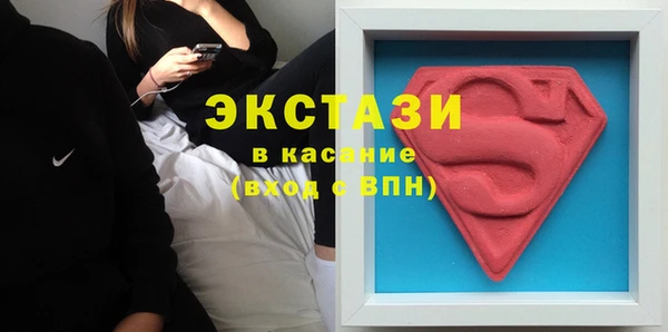 мефедрон Абдулино