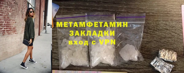 амфетамин Нея