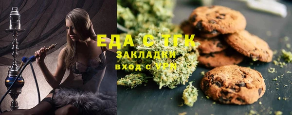 мефедрон Абдулино