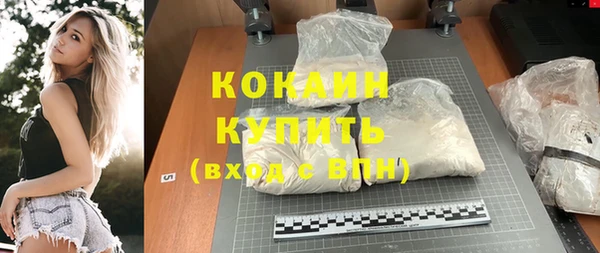 скорость mdpv Абаза