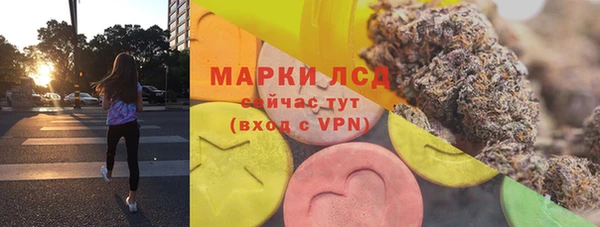 скорость mdpv Абаза