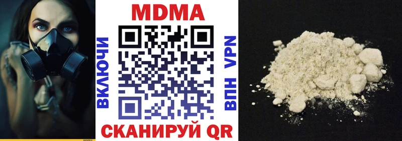 MEGA ссылка Александровск-Сахалинский MDMA кристаллы