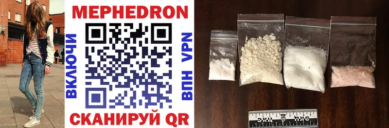 darknet телеграм  Александровск-Сахалинский  МЯУ-МЯУ мука  наркота 