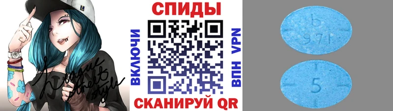 закладка  Александровск-Сахалинский  Метамфетамин кристалл 