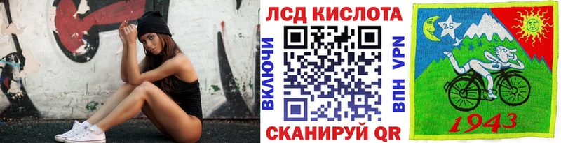 Марки 25I-NBOMe 1500мкг  Александровск-Сахалинский 