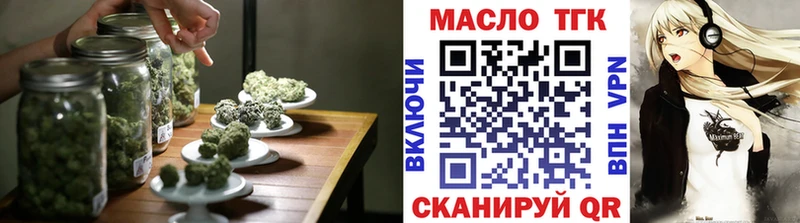 Дистиллят ТГК жижа  Александровск-Сахалинский 