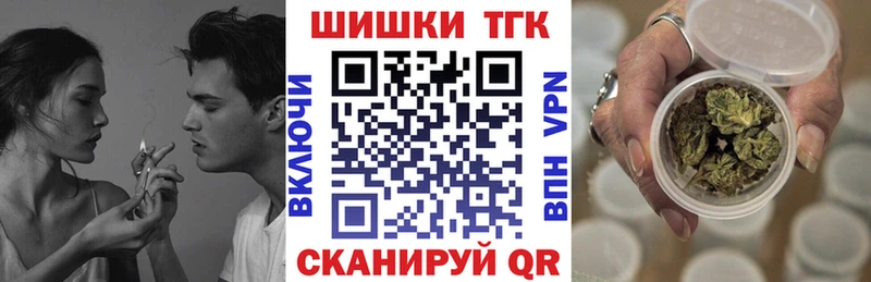 Бошки марихуана конопля  как найти закладки  Александровск-Сахалинский 